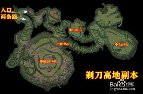 剃刀高地任务详解：各个难度副本通关秘籍
