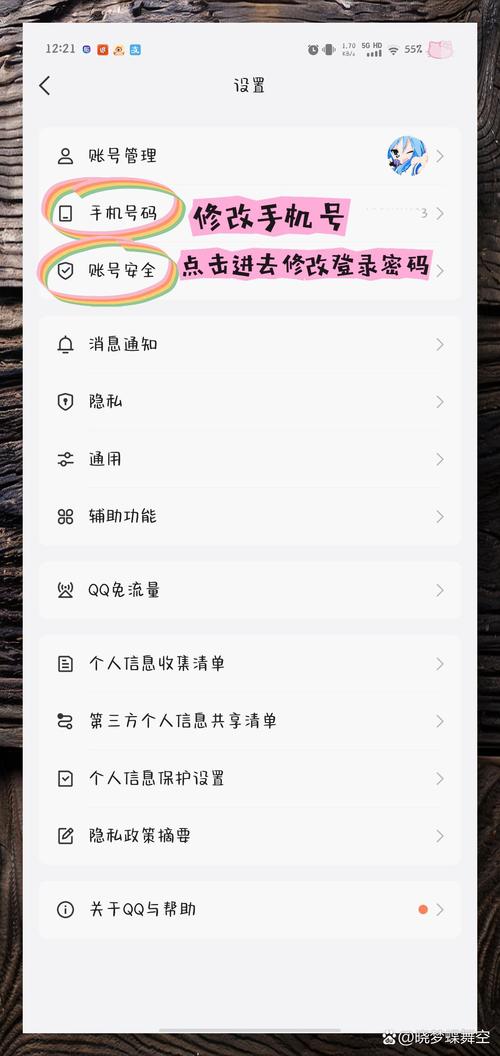 如何快速找到并激活我的世界末地传送门？