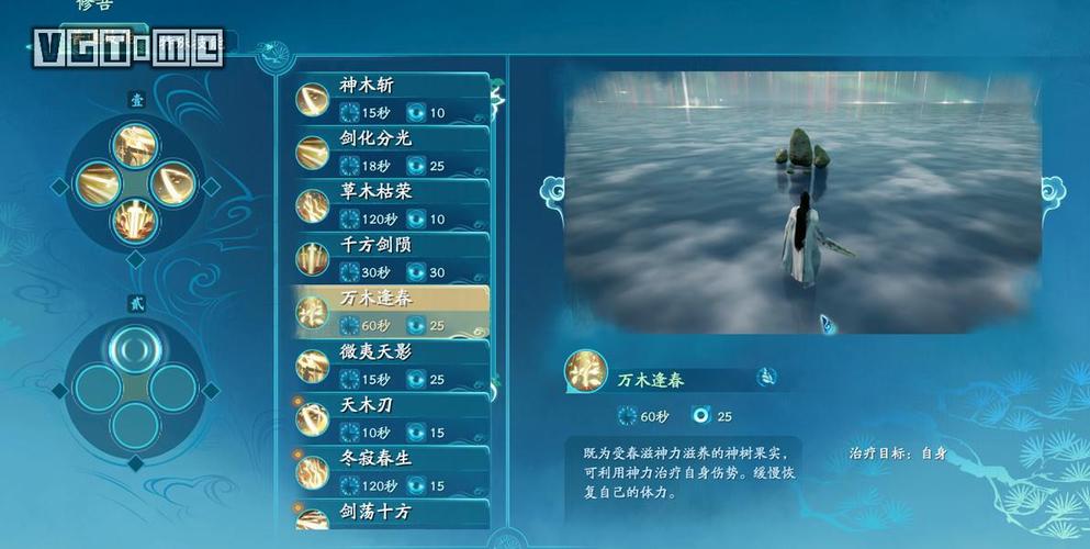 仙剑奇侠传七游戏评测：画面、剧情、战斗系统深度解析