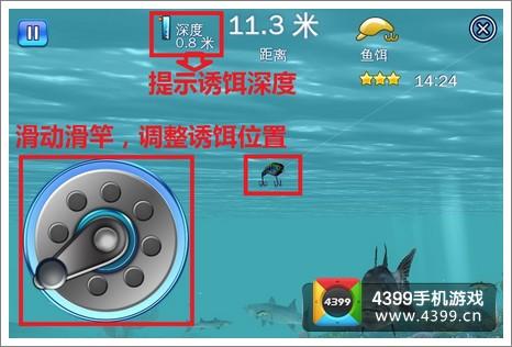 垂钓之王修改方法：渔夫任务与挑战奖励指南