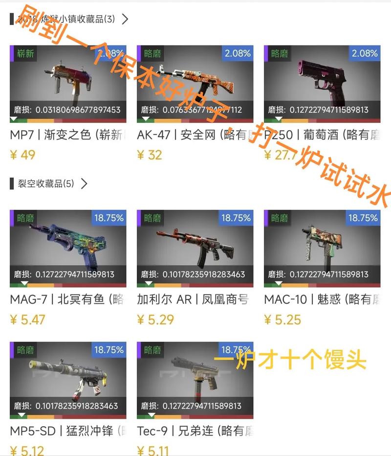 CSGO新手必看：一键切换左右手，提升游戏体验