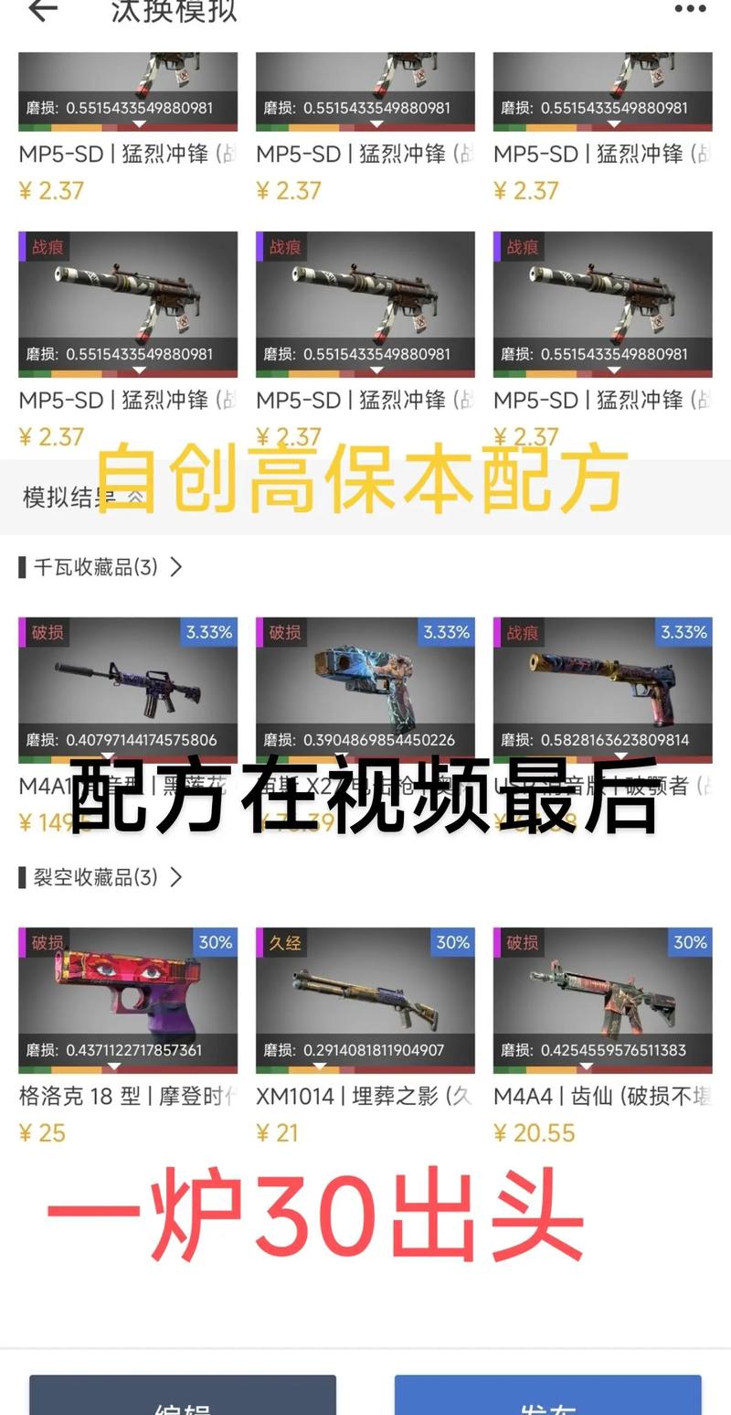 CSGO新手必看：一键切换左右手，提升游戏体验
