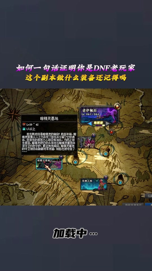 如何获得DNF学者腕套？平民玩家的入手方法