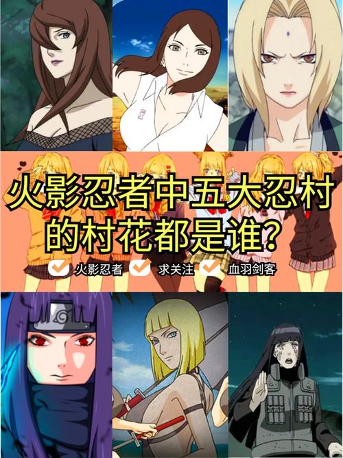 忍村3 20版本左近攻略：高玩教你快速上手