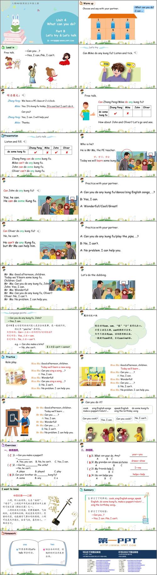 Can Your Pet：你的宠物会带给你什么惊喜？