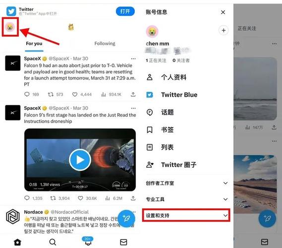 Twitter客户端哪个最好用？下载安装Twitter客户端的详细教程
