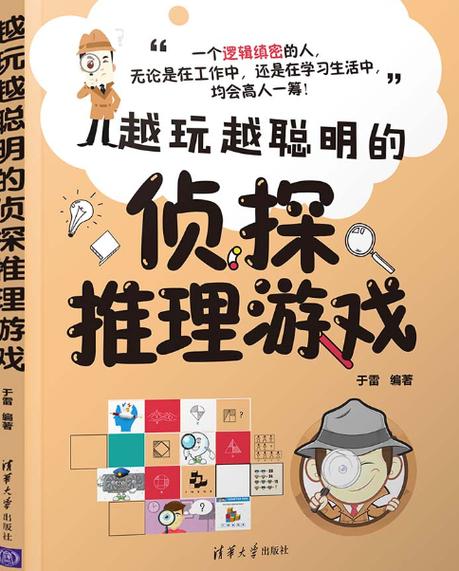 好玩的侦探类小游戏推荐，一起来当侦探破案吧！