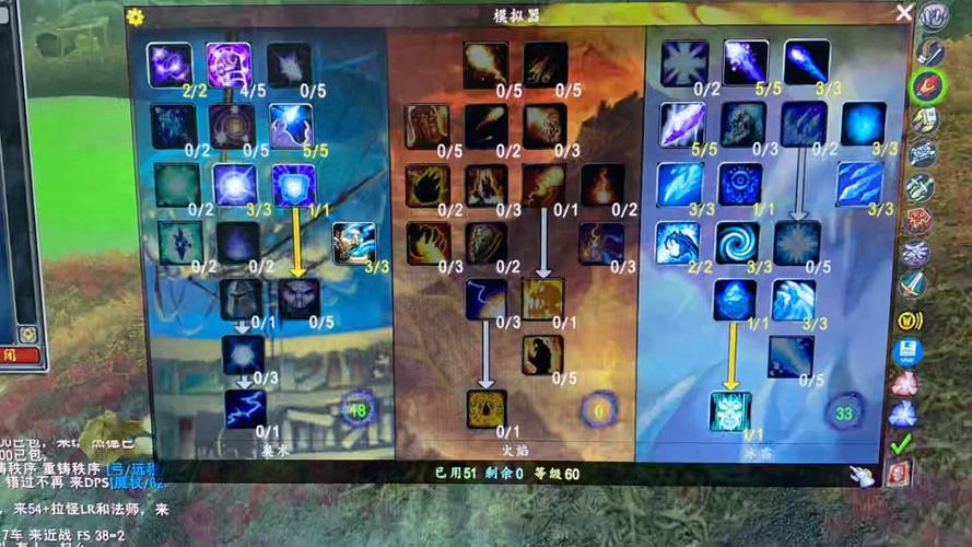 WOW天赋模拟器推荐：轻松模拟魔兽世界天赋加点