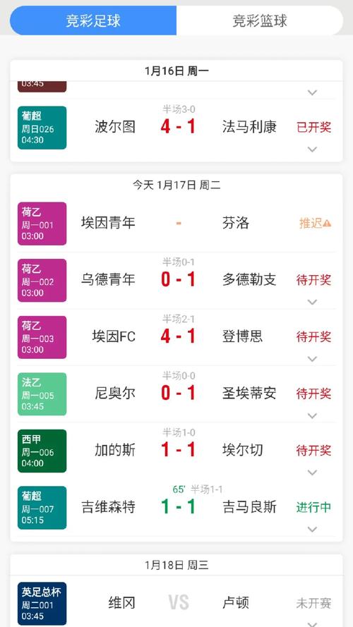 比分188直播：看球赛，就用这个网站！