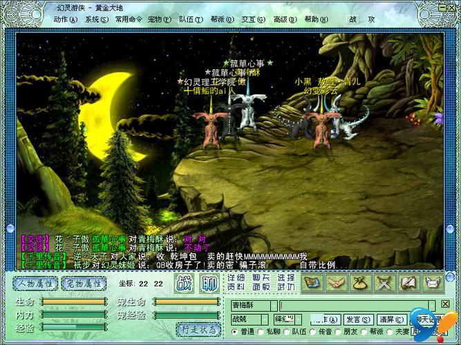 幻灵游侠2.5新版本来袭！体验更强大的游戏机制
