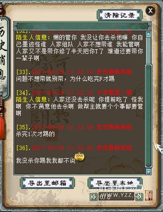 热议大话西游2论坛：活动爆料，精彩不容错过！