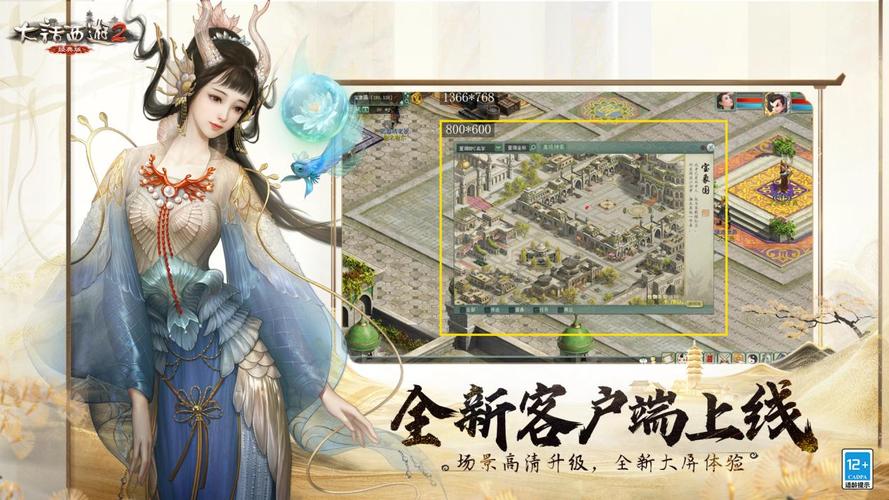 热议大话西游2论坛：活动爆料，精彩不容错过！
