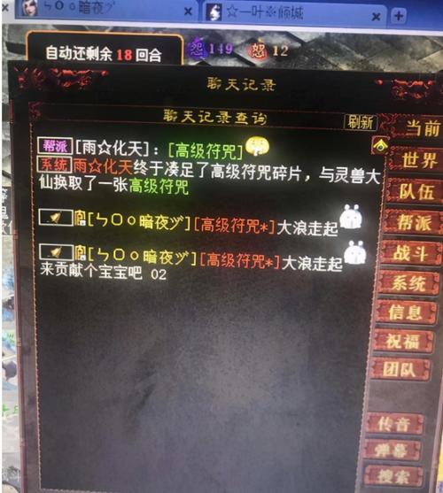 热议大话西游2论坛：活动爆料，精彩不容错过！