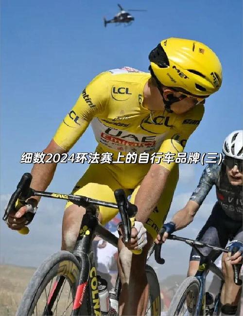 细数2014环法：回顾那些令人难忘的比赛时刻