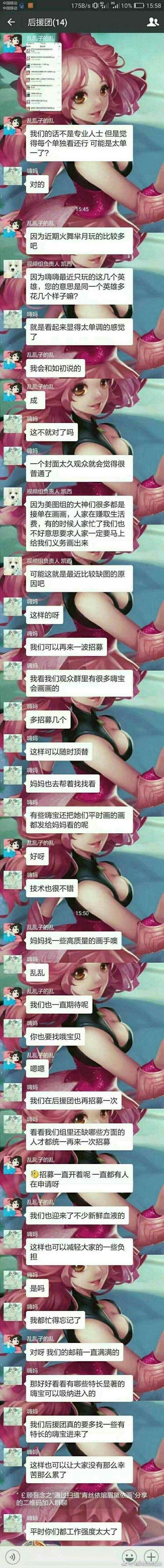 嗨氏画手事件全回顾：粉丝创作被商用合理吗？