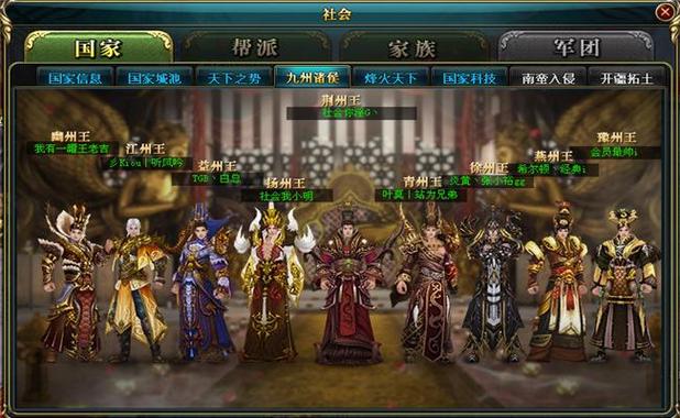 御龙在天qb领取攻略：快速获得大量Q币技巧
