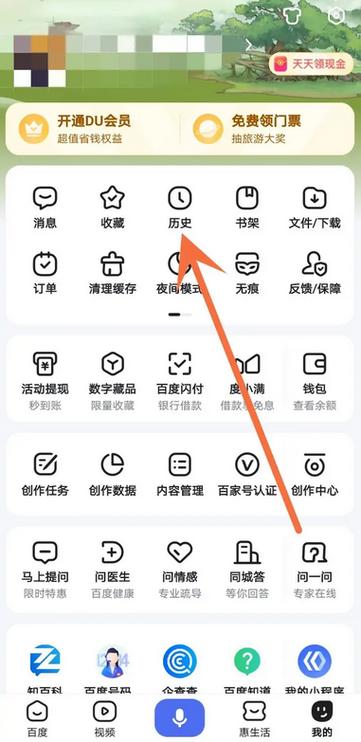 百度手机浏览器如何下载？快速上手使用教程