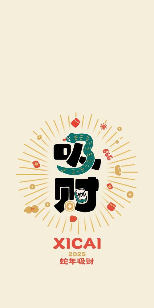 微信手机版2025最新版：下载、使用及功能介绍