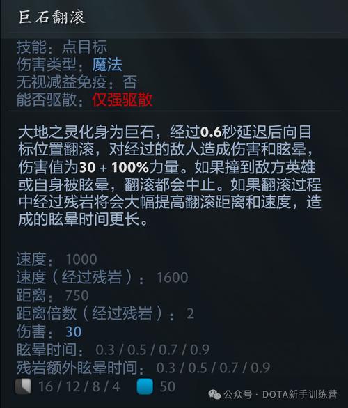 DOTA2英雄技能解析：轻松掌握英雄核心玩法