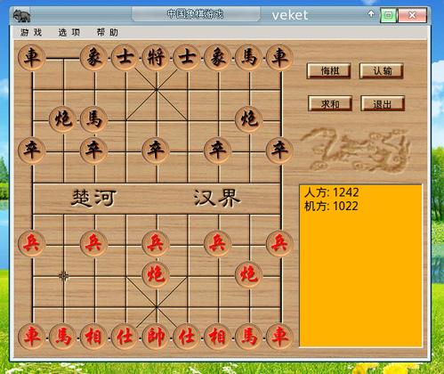 单机游戏象棋：电脑上也能体验精彩的象棋对弈