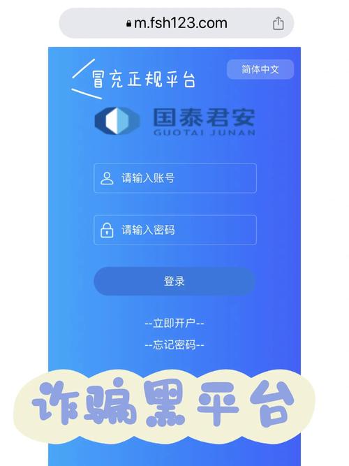 国泰君安道合平台：助力私募基金腾飞发展