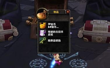 你知道雷神宫殿钥匙有什么用吗？解锁隐藏宝藏！