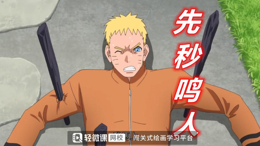 博人传203集剧情详解：川木去留成谜，大战一触即发！