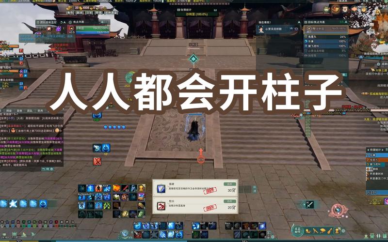 荻花宫开柱子技巧：九宫格数字游戏解密方法