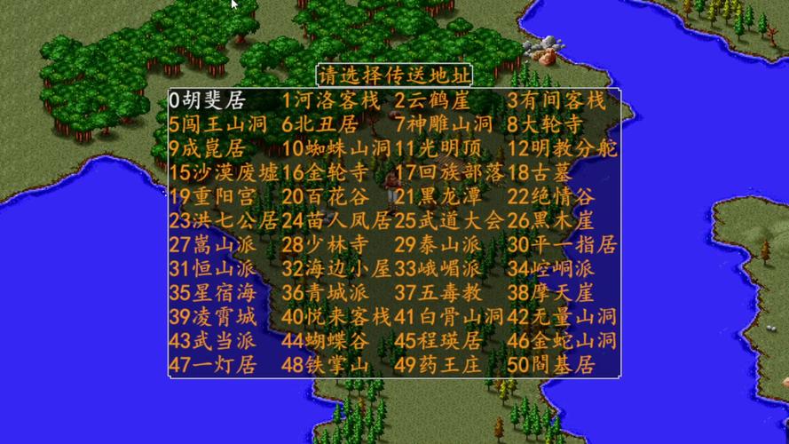 金庸群侠传OL：重温经典武侠，20年回忆杀