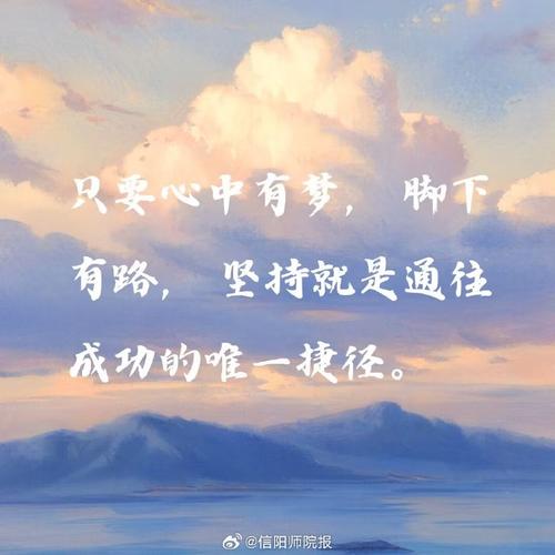 命运的抉择：是坚持梦想还是顺从命运？
