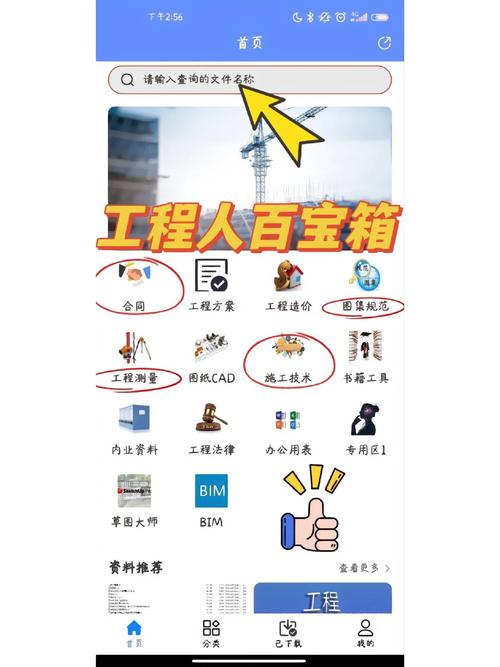 各种百宝箱使用方法大揭秘，一看就懂！
