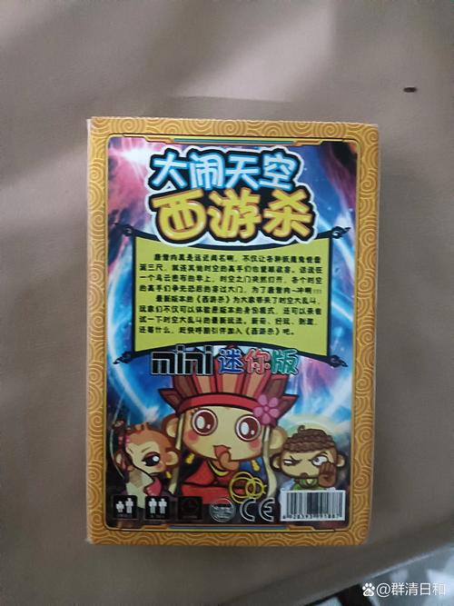 西游杀小游戏单机版：随时随地，体验西游乐趣！