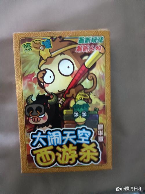 西游杀小游戏单机版：随时随地，体验西游乐趣！
