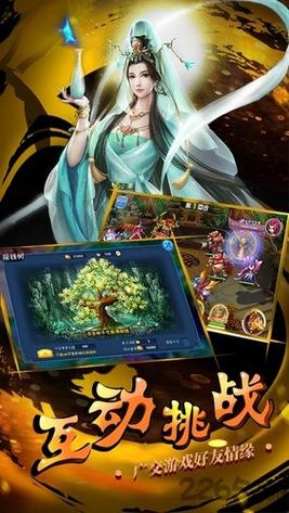 西游杀小游戏单机版：随时随地，体验西游乐趣！