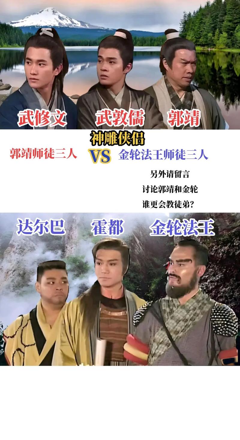 神雕侠路：解读金庸笔下的杨过与小龙女