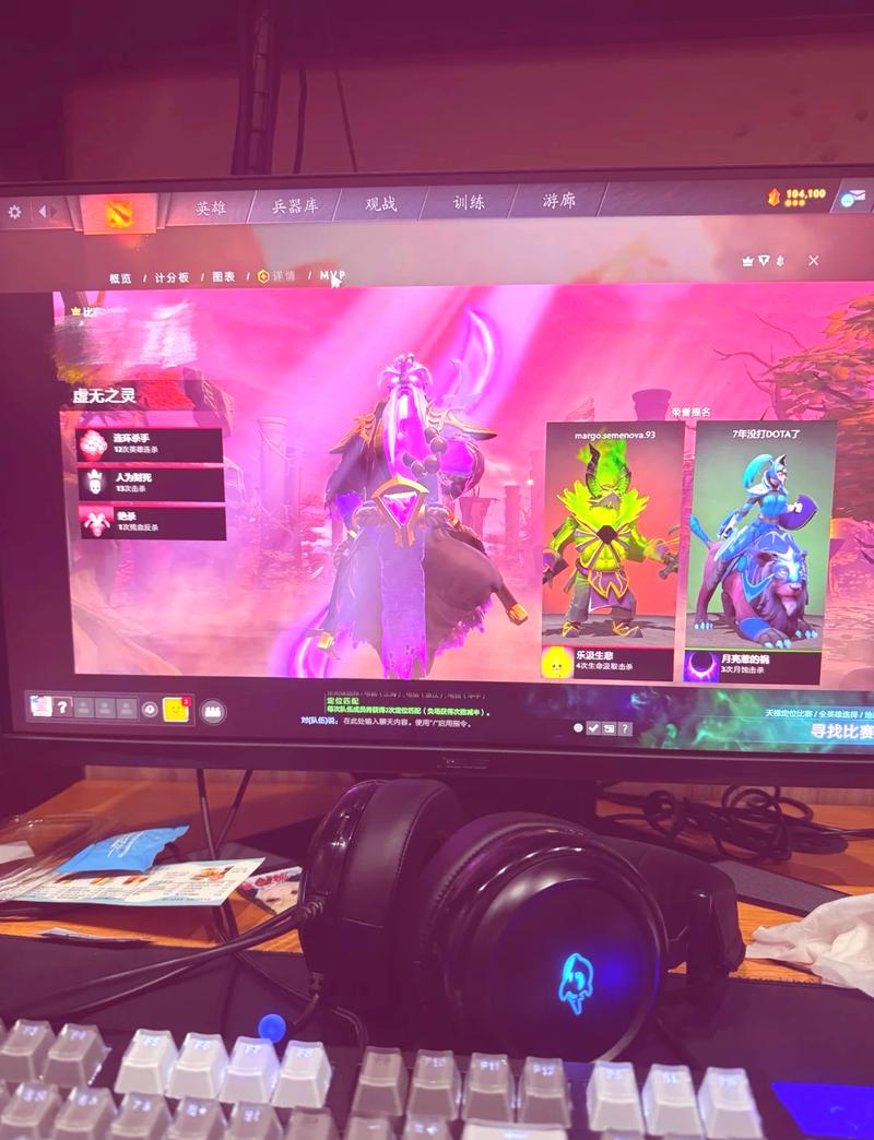 DOTA2 UUU9玩家社区：一起讨论游戏，分享心得，结识好友！