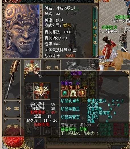 刀剑英雄装备卡：新手必备，快速提升战力指南