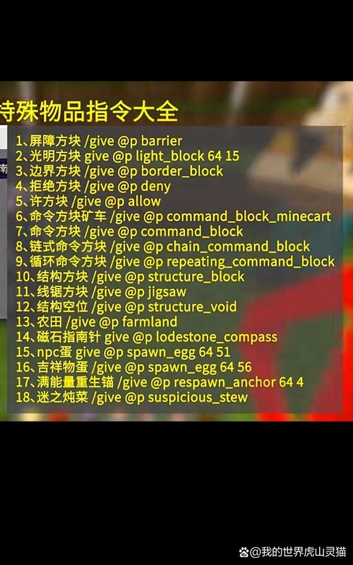 我的世界怎么玩？超详细游戏玩法指南，带你体验我的世界
