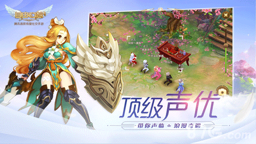自由幻想手游：丰富职业选择，自由成长路线，你的冒险由你掌控！