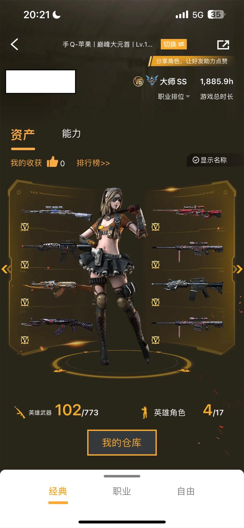 CF官网首页：枪战梦想，等你来战！