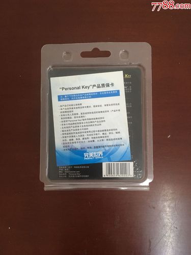 完美神盾账号安全，守护你的游戏财富