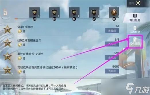 5个免费获得吃鸡改名卡的绝妙方法，告别尴尬游戏名！