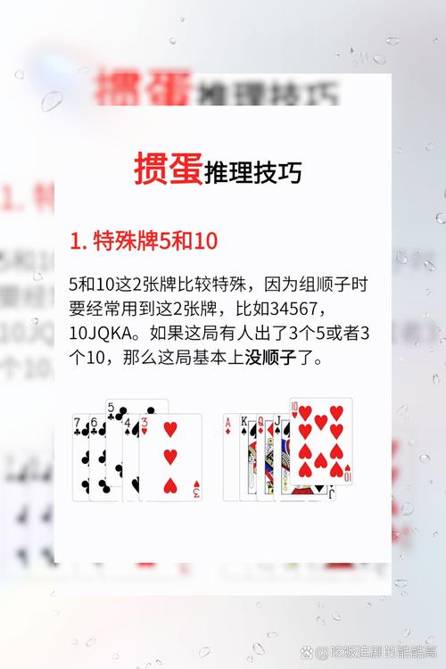 二八杠玩法技巧：赢钱秘籍大公开，助你轻松获胜