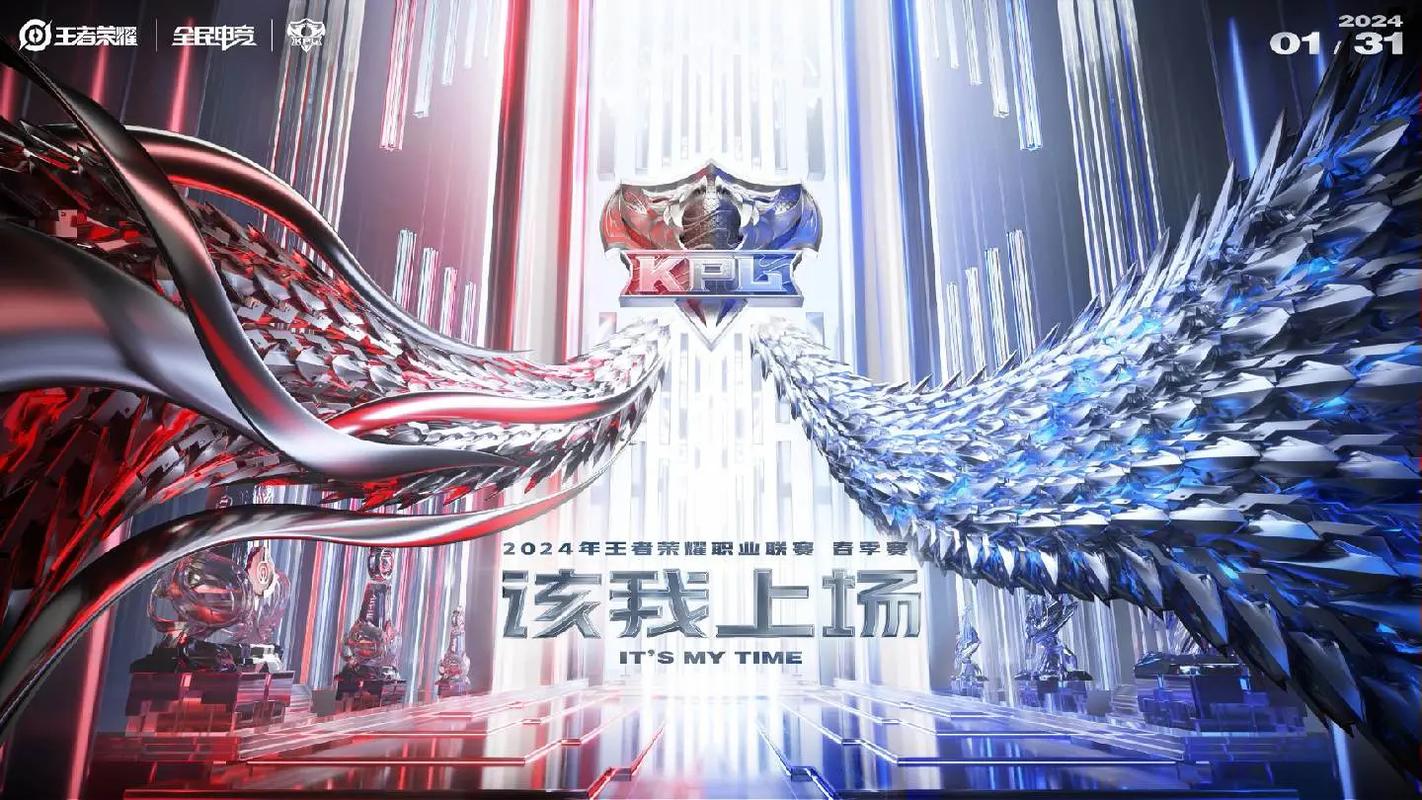 王者荣耀KPL直播在线观看：最全的赛事信息，让你不错过任何精彩！