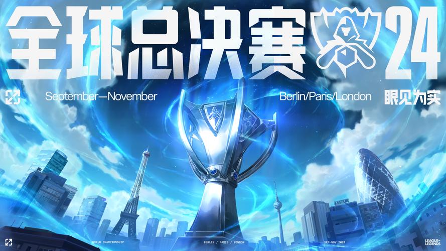 2025年LOL精彩活动汇总，福利满满不容错过！