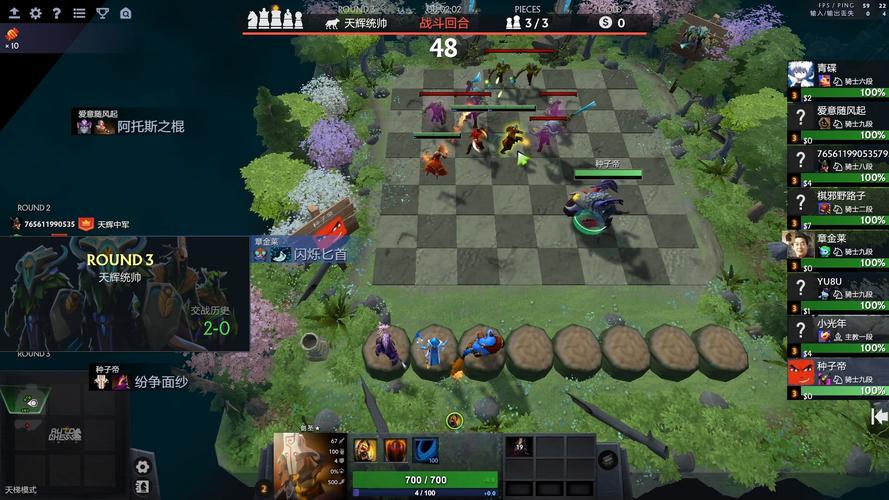 刀塔自走棋手游玩家交流社区：一起讨论策略赢取胜利