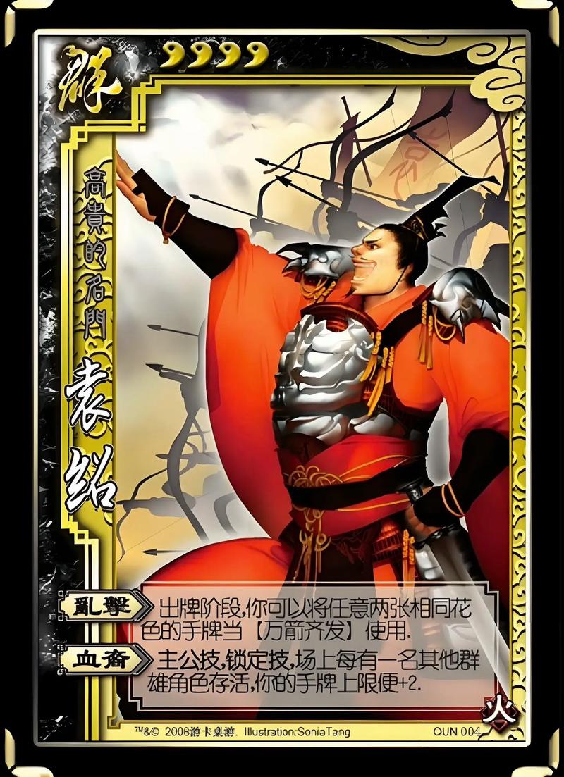 三国郭嘉传：从袁绍到曹操，郭嘉的仕途选择与命运