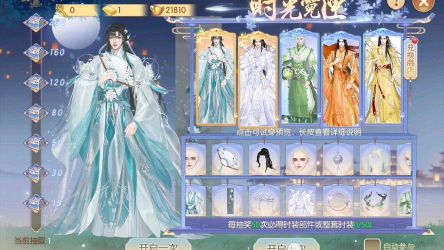 地盘网宫廷计手游：精美画面，玩转古代宫廷权谋