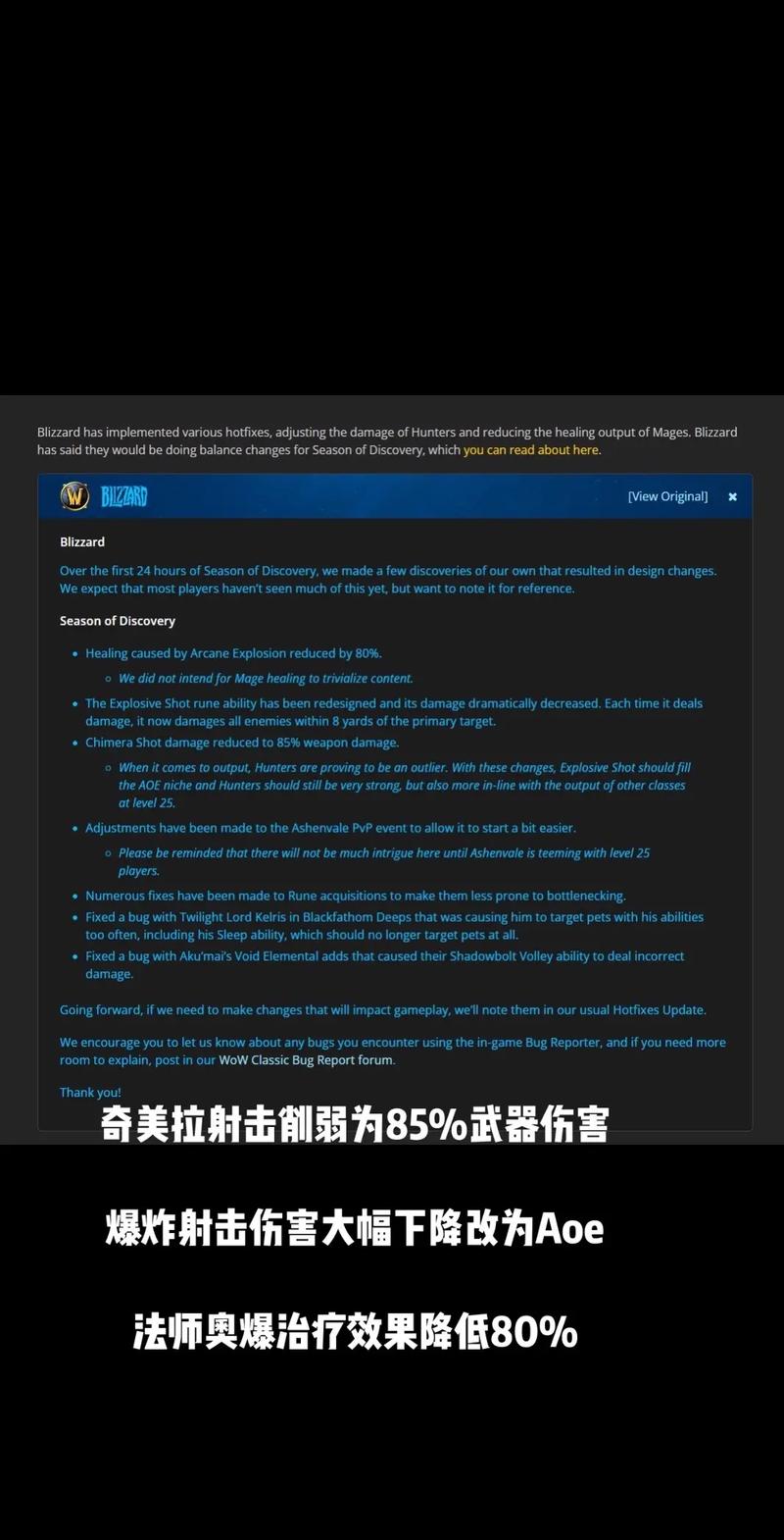 WOW大事件深度解读：从铜须门到版本更迭