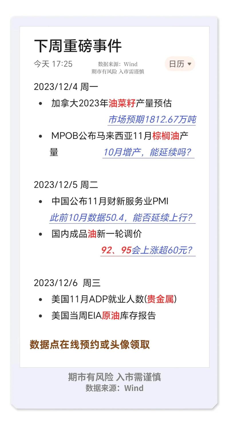 WOW大事件深度解读：从铜须门到版本更迭